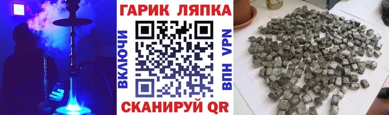 Купить Кореновск APVP МЕГА зеркало Cocaine ГАШ