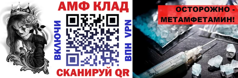 Амфетамин VHQ mega как войти Кореновск мориарти состав цены наркотик