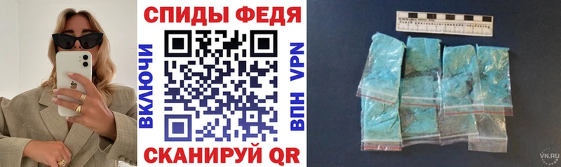 АМФЕТАМИН 98% Кореновск