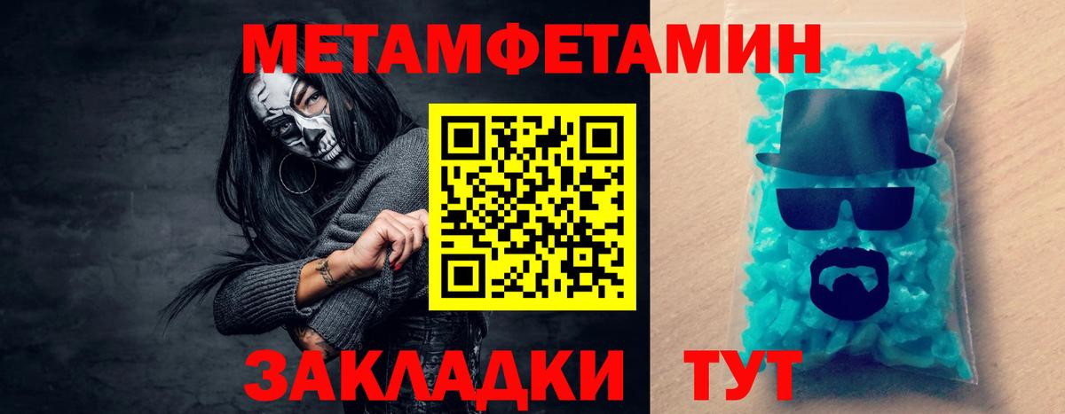 Кореновск  Амфетамин Premium  АМФЕТАМИН  ссылка на мегу ТОР  Вход с VPN 