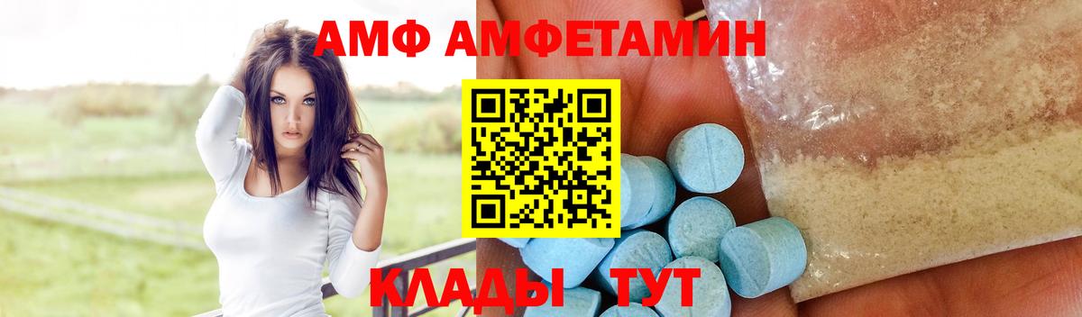 Амфетамин 98% Кореновск