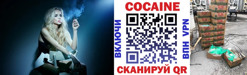КОКАИН Колумбийский  купить наркоту  нарко площадка какой сайт  Кореновск  мега как войти 
