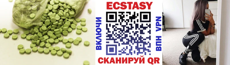 блэк спрут tor  как найти закладки  Кореновск  Экстази круглые 