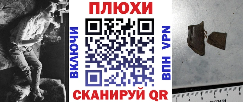 где продают наркотики Кореновск ГАШИШ hashish
