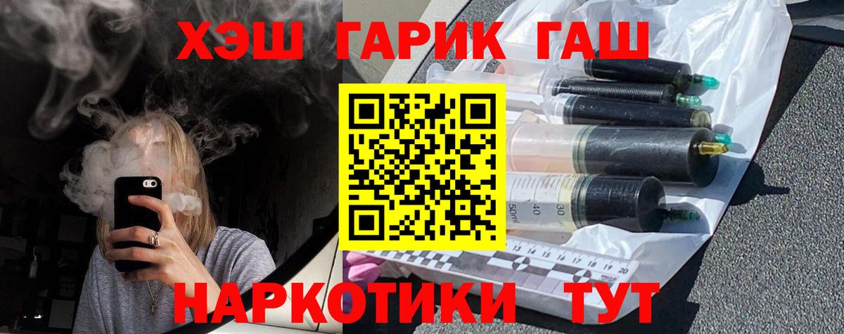 ГАШ 40% ТГК Кореновск