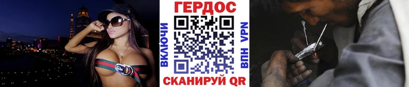 Героин Афган  Кореновск 