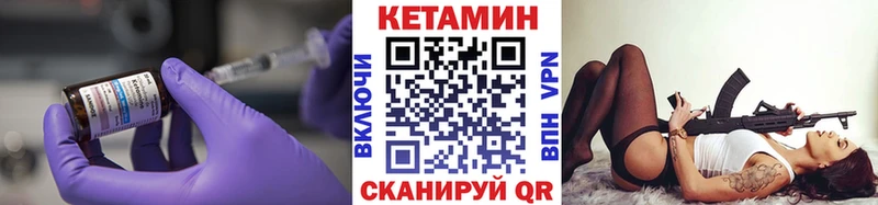 МЕГА маркетплейс  Кореновск  Кетамин VHQ  наркошоп 