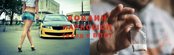 скорость Алексин