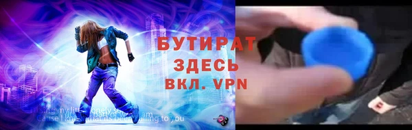 скорость Алексин