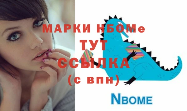 скорость Алексин