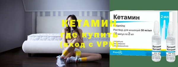 первитин Зарайск