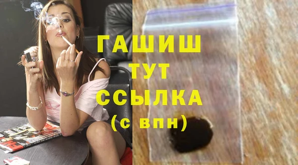 соль курить ск Алзамай