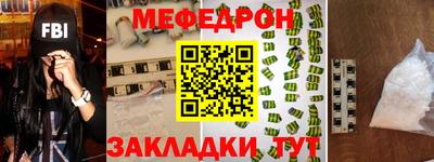 герыч Старая Купавна