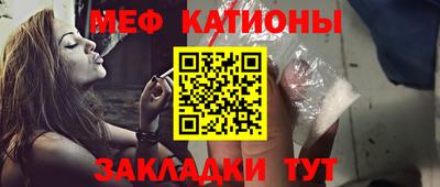 герыч Старая Купавна