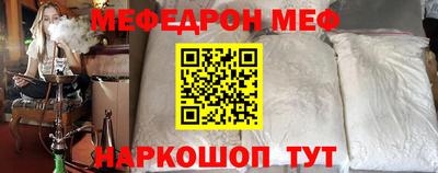 таблы Ставрополь