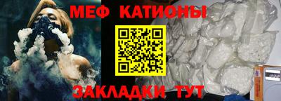 таблы Ставрополь