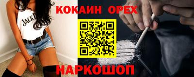 таблы Ставрополь