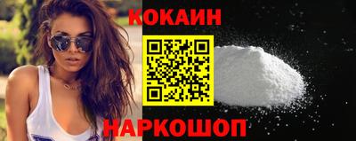 таблы Ставрополь