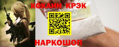 таблы Ставрополь