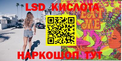 таблы Ставрополь