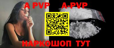 таблы Ставрополь