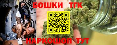 герыч Старая Купавна