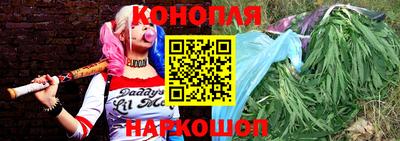 каннабис Среднеуральск