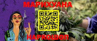каннабис Среднеуральск
