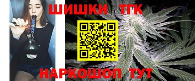 таблы Ставрополь