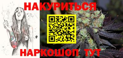 каннабис Среднеуральск