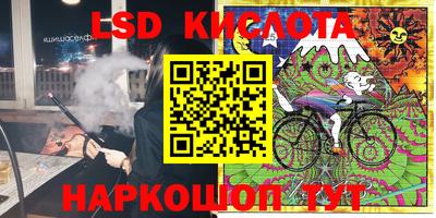 таблы Ставрополь