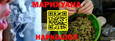 герыч Старая Купавна