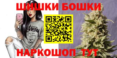 герыч Старая Купавна