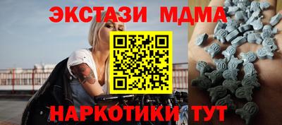 таблы Ставрополь
