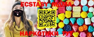 таблы Ставрополь