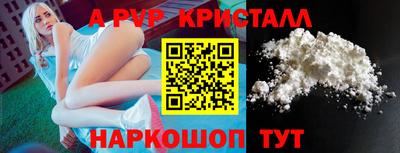 герыч Старая Купавна
