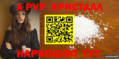 герыч Старая Купавна