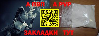 таблы Ставрополь