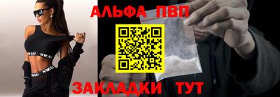 таблы Ставрополь