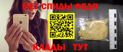 таблы Ставрополь