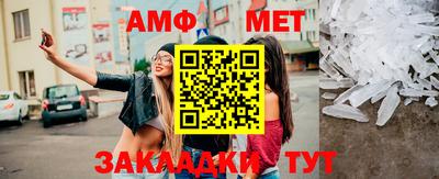 герыч Старая Купавна