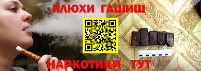 герыч Старая Купавна
