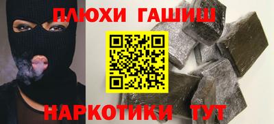таблы Ставрополь
