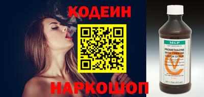 герыч Старая Купавна