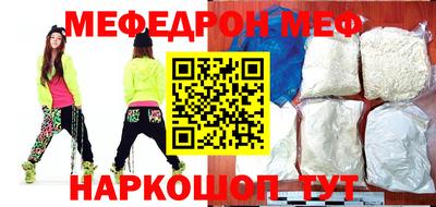таблы Ставрополь