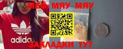 таблы Ставрополь