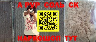 герыч Старая Купавна