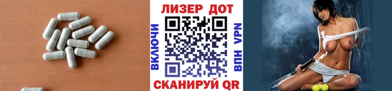 MEGA рабочий сайт  Кореновск  Лсд 25 экстази ecstasy 