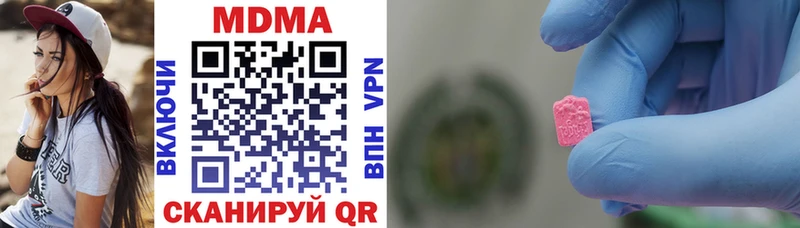 MDMA кристаллы  omg ссылка  Кореновск 