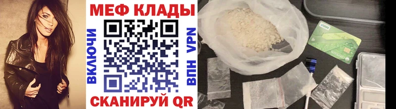 продажа наркотиков  Кореновск  МЕФ мяу мяу 